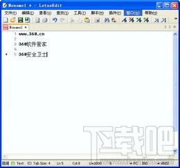 Lotusedit,Lotusedit下载,文本编辑器,代码编辑器