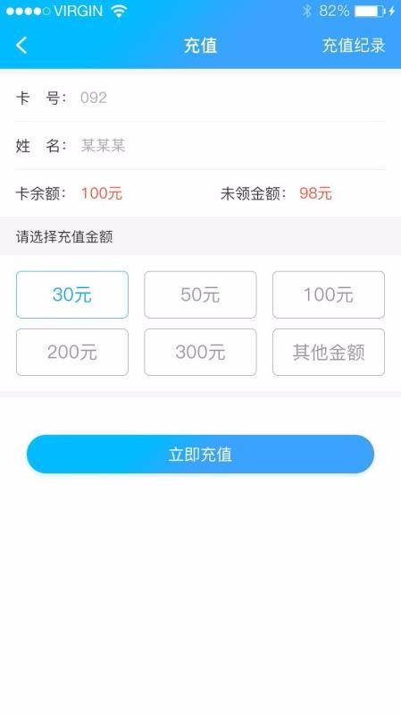 校园热水app下载,校园热水安卓版