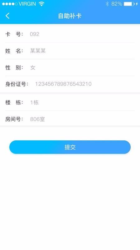 校园热水app下载,校园热水安卓版