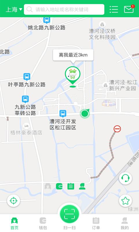 任我充天下行app下载,任我充天下行安卓版