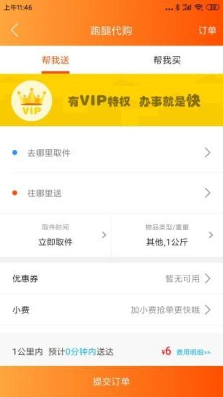 澄城同城app下载,澄城同城手机版