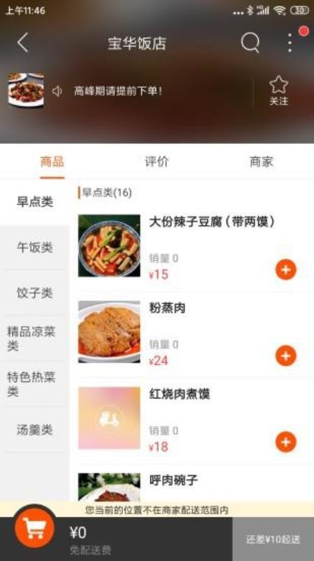 澄城同城app下载,澄城同城手机版