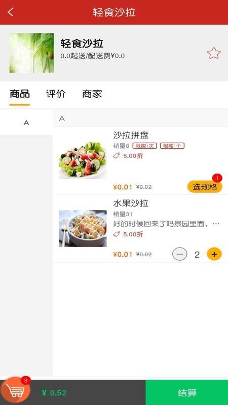 老兵VR外卖app下载,老兵VR外卖安卓版