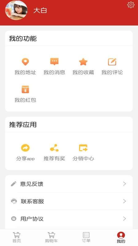 老兵VR外卖app下载,老兵VR外卖安卓版
