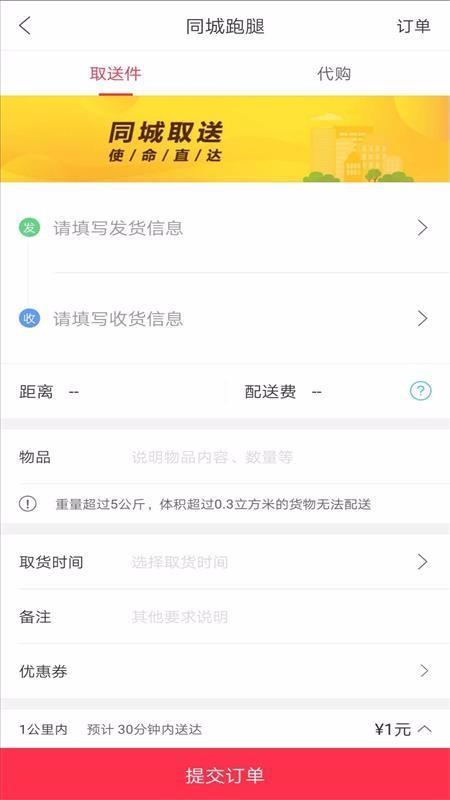 幸福长岛app下载,幸福长岛手机版