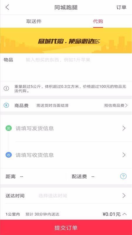 幸福长岛app下载,幸福长岛手机版