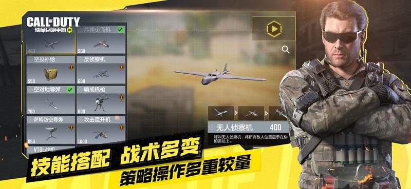 call of duty国际服下载,callofduty,射击手游,第一人称手游