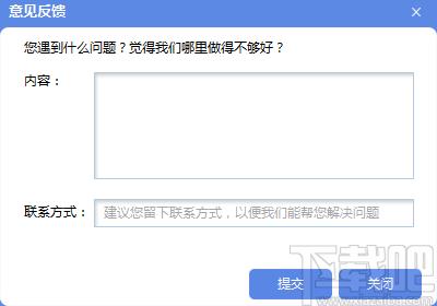 得力PDF转换器官方版,得力PDF转换器下载