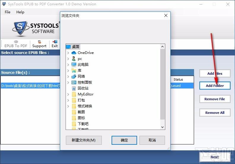 SysTools EPUB to PDF Converter下载,EPUB转PDF软件