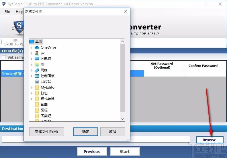 SysTools EPUB to PDF Converter下载,EPUB转PDF软件
