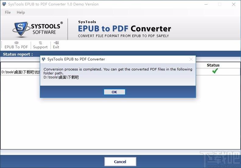 SysTools EPUB to PDF Converter下载,EPUB转PDF软件