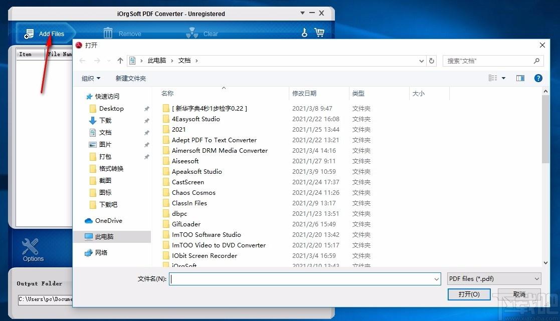 iOrgSoft PDF Converter下载,PDF转换器,PDF转换