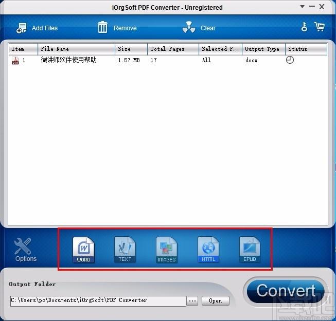 iOrgSoft PDF Converter下载,PDF转换器,PDF转换