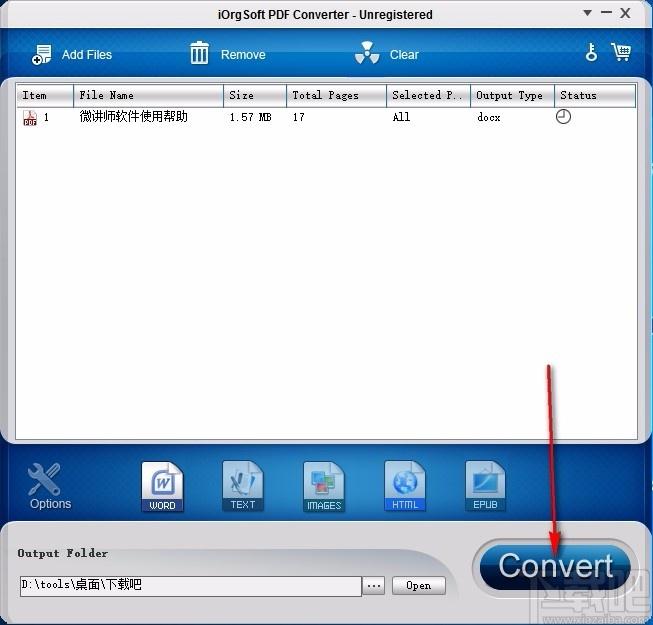 iOrgSoft PDF Converter下载,PDF转换器,PDF转换