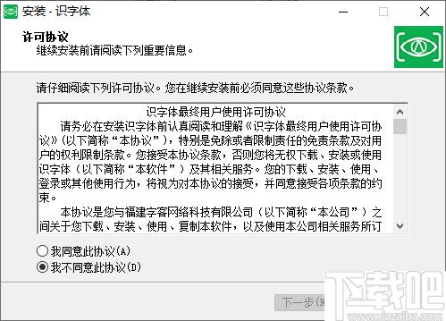 识字体下载,字体识别,字体查找,字体工具