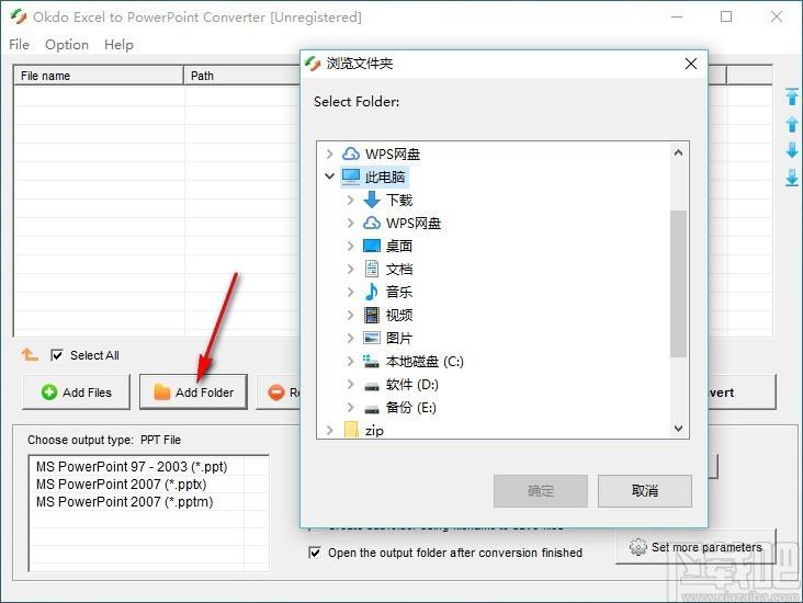 Okdo Excel to PowerPoint Converter下载,Excel转PPT工具,Excel转PPT