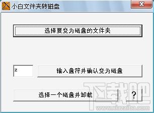 小白文件夹转硬盘,文件夹转硬盘软件