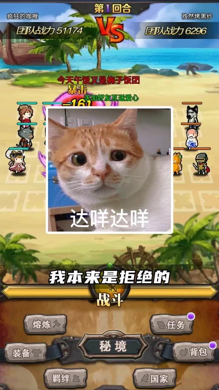 冒险与挖宝手游2022下载,冒险与挖宝,回合制手游,rpg手游