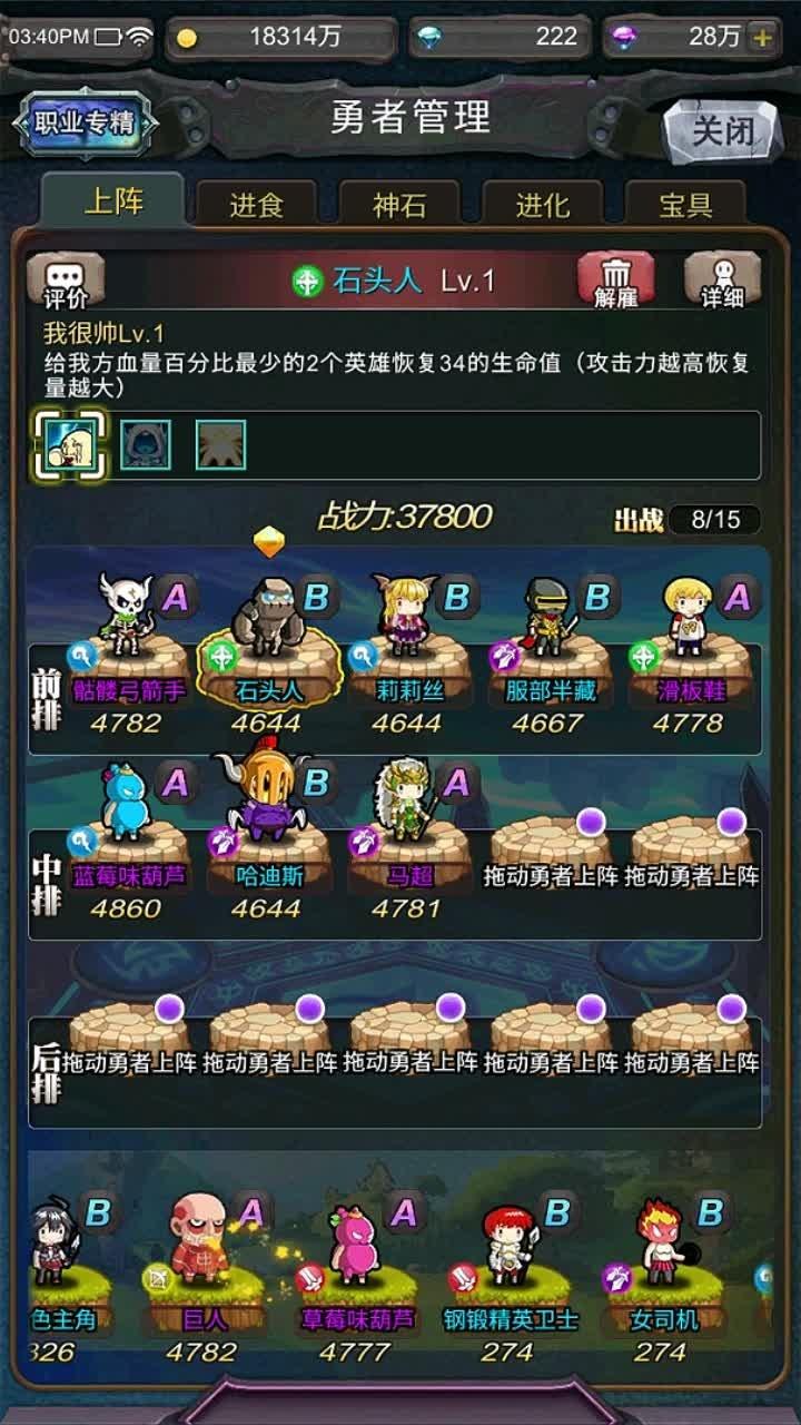 冒险与挖宝手游2022下载,冒险与挖宝,回合制手游,rpg手游