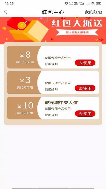 云微猫app下载,云微猫手机版