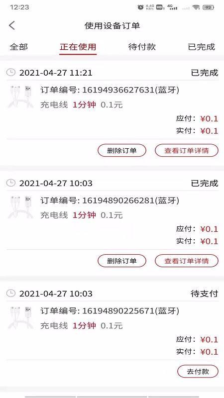 云微猫app下载,云微猫手机版