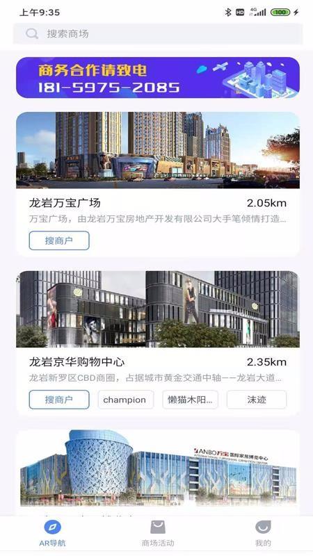 生菜地图app下载,生菜地图手机版