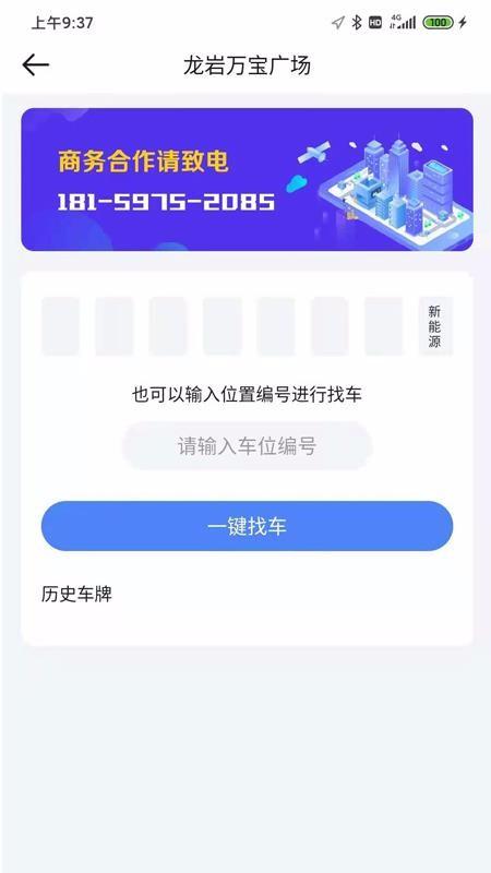 生菜地图app下载,生菜地图手机版