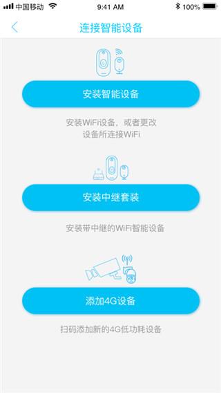UBox监控下载