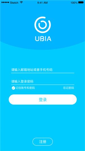 UBox监控下载