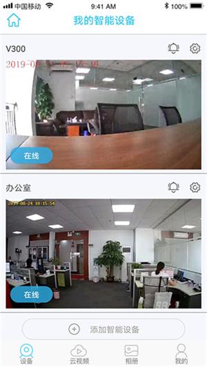 UBox监控下载