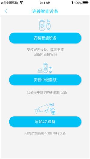 UBox监控下载
