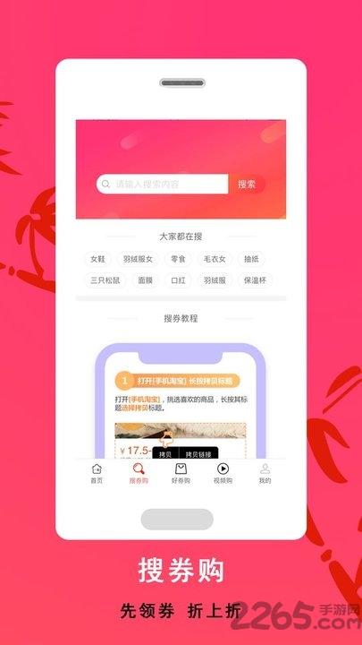大众优惠手机版下载,大众优惠,优惠券app