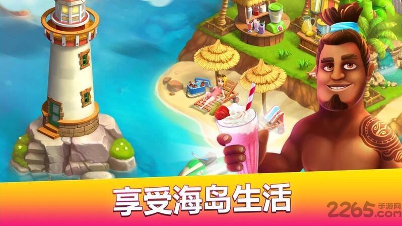 Funky Bay游戏下载,FunkyBay,模拟游戏,经营小镇游戏