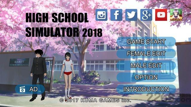 高校模拟器2018汉化版下载,高校模拟器2018,校园游戏,二次元游戏