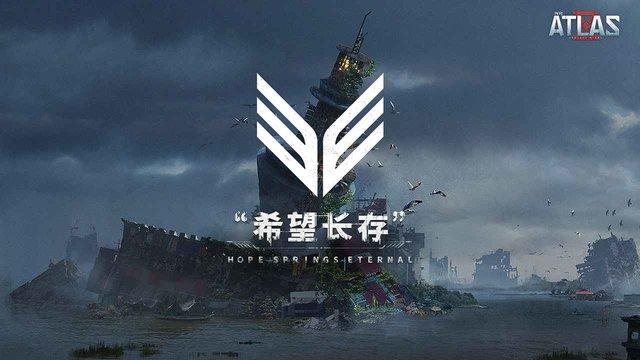 代号atlas国际版下载,代号atlas,生存游戏