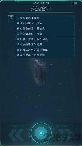 逐光启航华为手机版下载,科幻手游,太空手游,逐光启航