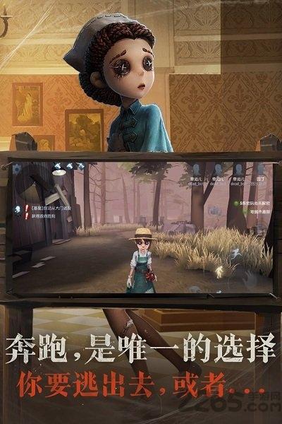 第五人格vivo客户端下载,第五人格,生存手游,vivo手游