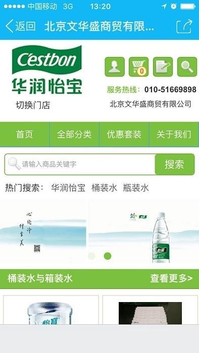 怡销通最新版本下载,怡销通,销售app,经销app