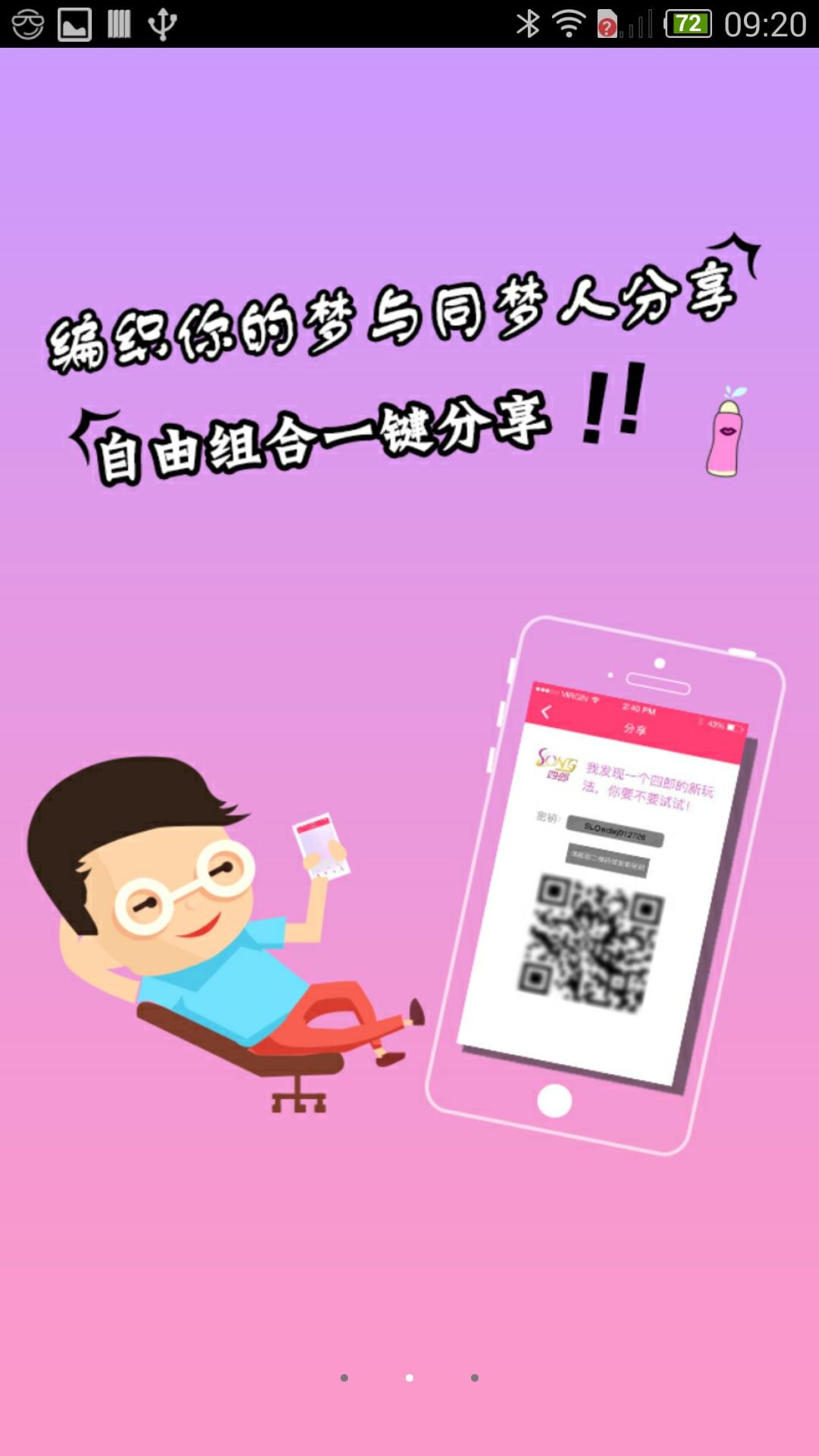 吉客家手机版下载,吉客家,网购app,商城app