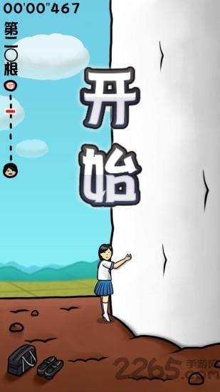 大根的小姐姐最新版下载,大根的小姐姐,解压游戏,闯关游戏