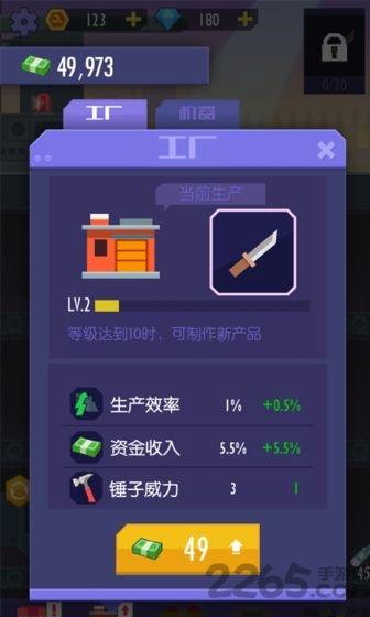 我赚钱特牛破解版下载,我赚钱特牛,放置游戏,经营游戏