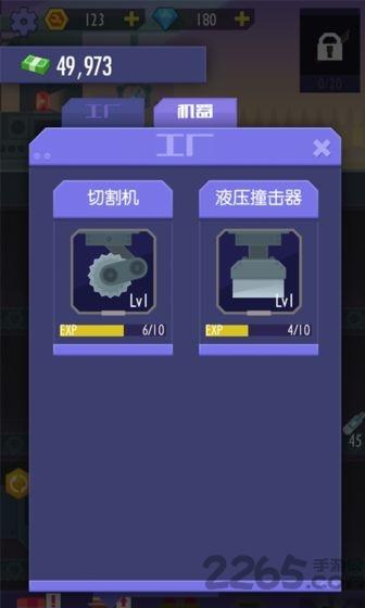 我赚钱特牛破解版下载,我赚钱特牛,放置游戏,经营游戏
