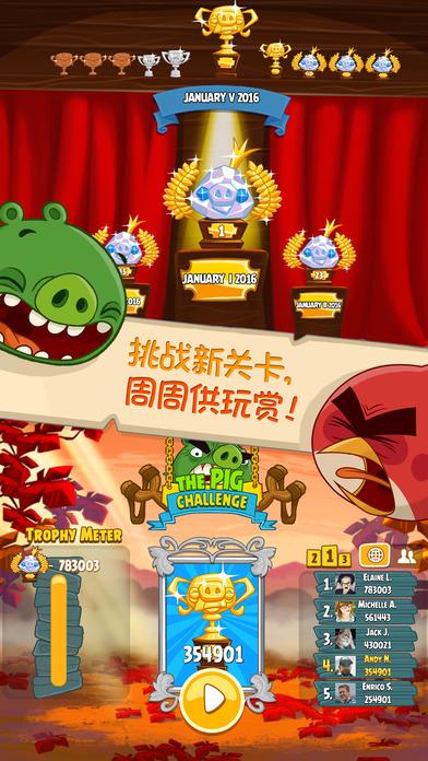 愤怒的小鸟无限道具版下载,愤怒的小鸟,休闲手游,闯关手游