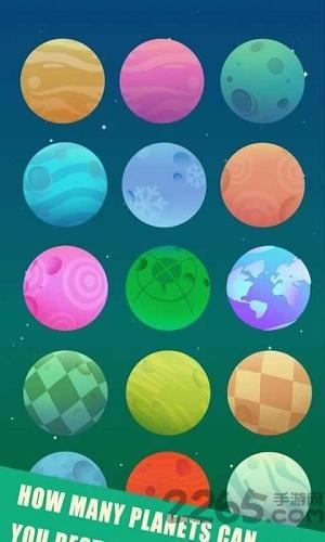 锤穿星球无限金币破解版下载,锤穿星球,休闲游戏,趣味游戏