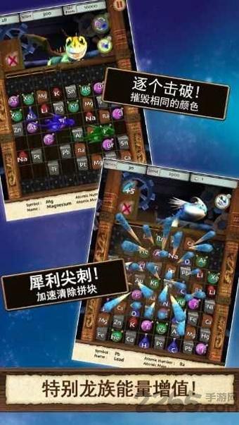 飞龙学院炼金术中文版下载,飞龙学院炼金术,动漫游戏,闯关游戏