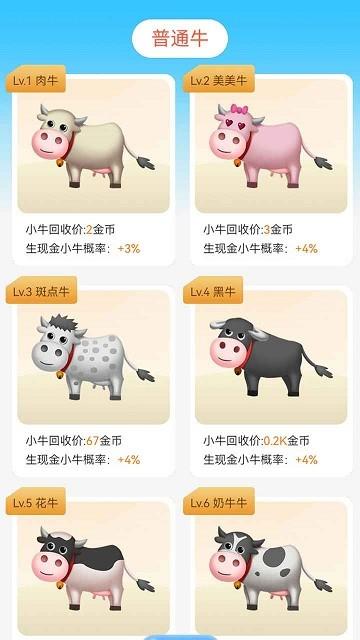 农小主官方版下载,农小主,合成游戏,解压游戏