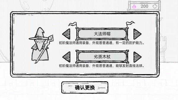 最强火力炮小游戏下载,最强火力炮,射击游戏,闯关游戏