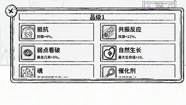 最强火力炮小游戏下载,最强火力炮,射击游戏,闯关游戏