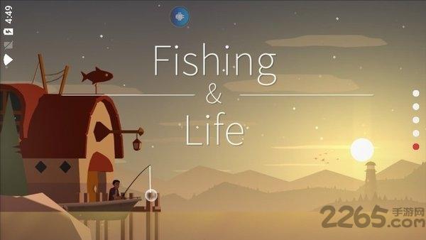 钓鱼人生官方正版(FishingLife)下载,钓鱼人生,钓鱼游戏,休闲游戏