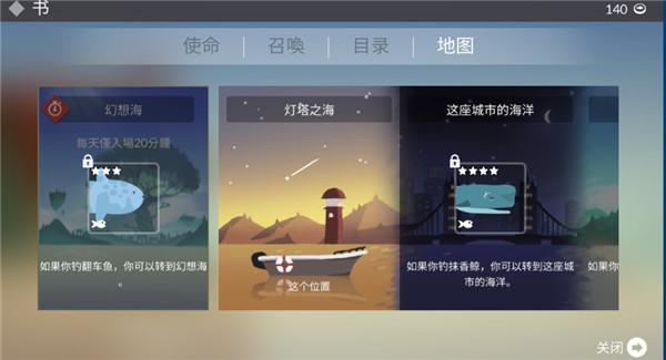 钓鱼人生官方正版(FishingLife)下载,钓鱼人生,钓鱼游戏,休闲游戏
